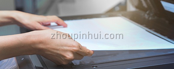 办公/家用/娱乐